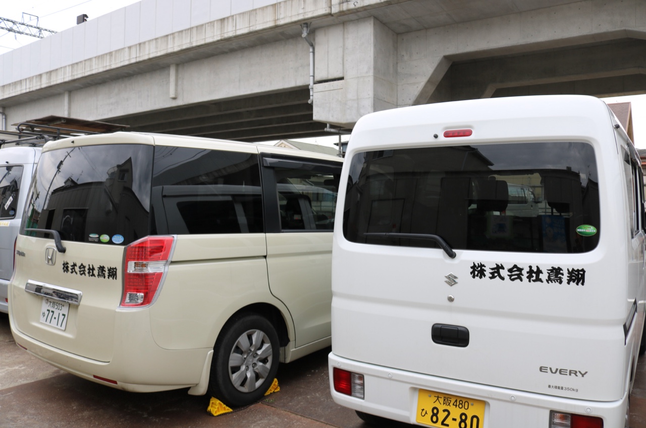 事務所集合から現場移動イメージ